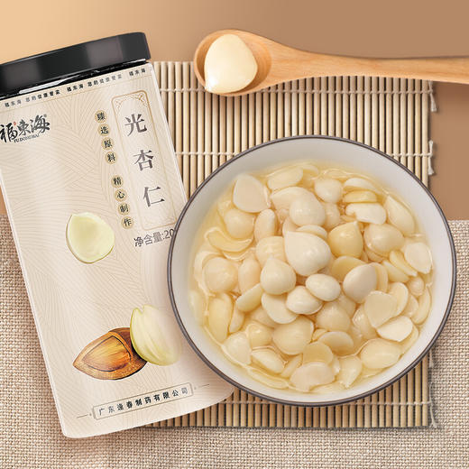 福东海 光杏仁 原料熟光白杏仁 五谷杂粮 养生杂粮代早餐 200g 商品图3