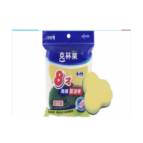 克林莱 8才百洁块海棉2片装(中国产)11cm*6.5cm*3cm 【中】