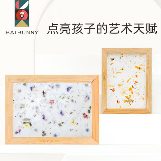 蝙蝠兔batbunny古法造纸术感受传统文化魅力 商品图2