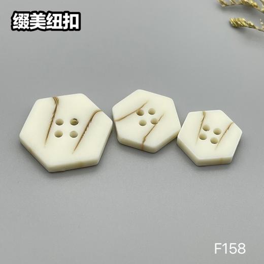 F158(整包购买) 商品图4