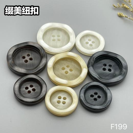 F199(整包购买) 商品图10
