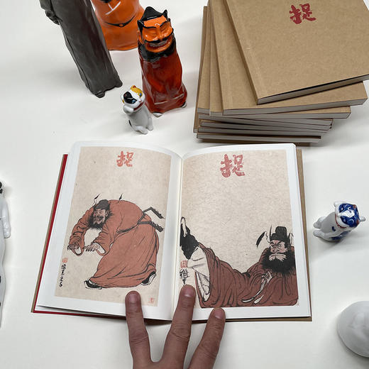 不仁斋薛继业水墨钟馗加厚牛皮纸简约30彩图钟馗笔记本速写本 商品图4