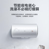 海尔（Haier）电热水器EC5001-B1 商品缩略图11