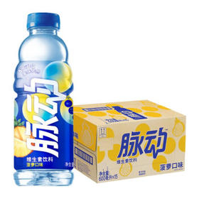 新货 脉动菠萝口味 600ml*15/箱