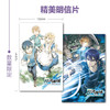 【漫画套装5册】刀剑神域 Project Alicization1-5册完结（随书限量赠：精美明信片4张） 商品缩略图4