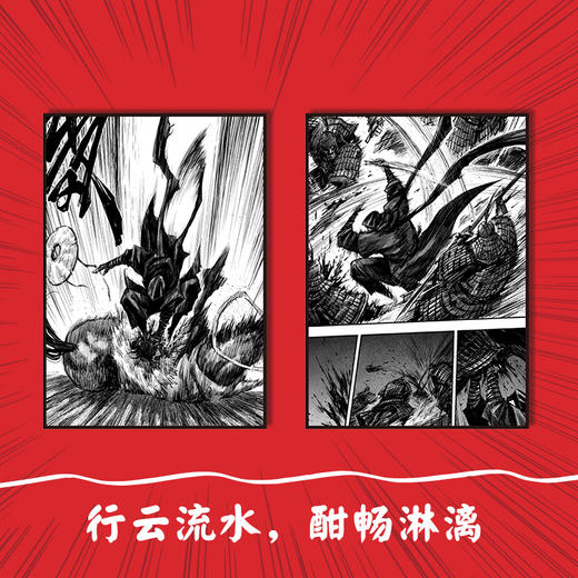 育碧授权，许先哲 张肖创作，国潮漫画《刺客信条 王朝》再现热血大唐！ 商品图2