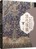 中国传统服饰  清代服装 商品缩略图0