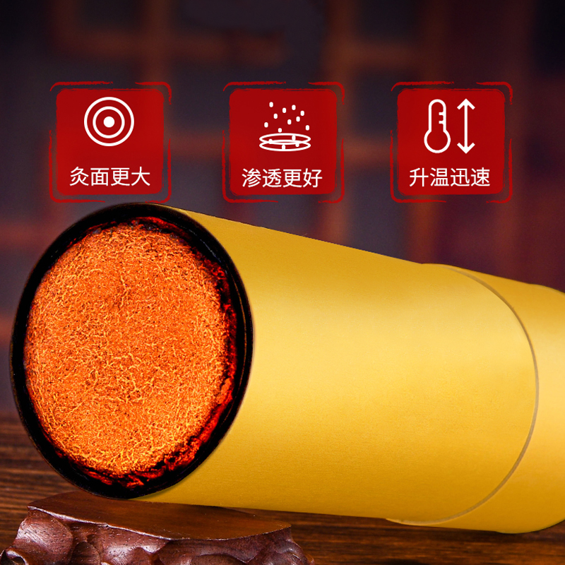 直径10cm炮灸 控烟 可燃8-9个小时