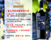 【特价预售，限量60瓶，售完无补】【亲测性价比超高】【蜡封】意大利南部葡萄酒代表：天鹅园科特干红（2016年） 商品缩略图0