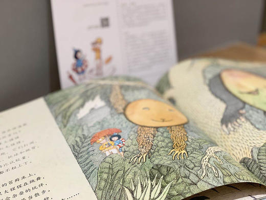 稀奇古怪动物岛 商品图3