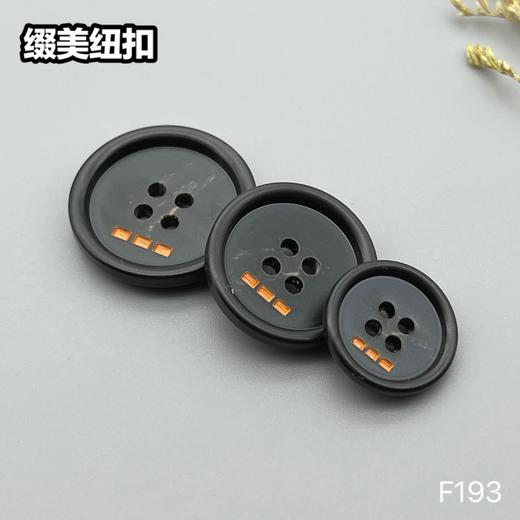 F193(整包购买) 商品图5