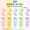 MAKE UP FOR EVER玫珂菲  STEP1妆前乳打底隔离30ml 商品缩略图0