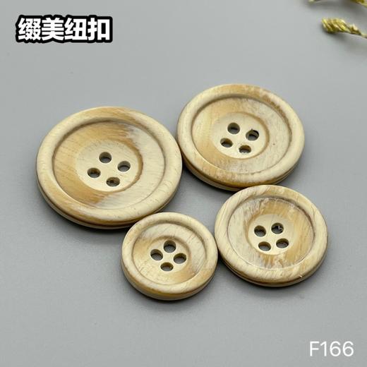 F166(整包购买) 商品图5