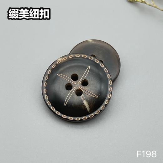 F198(整包购买) 商品图6