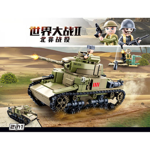 快乐小鲁班M13/40中型坦克B0711积木益智拼装儿童玩具新年礼物男女孩桌游 商品图0