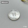 F190(整包购买) 商品缩略图1
