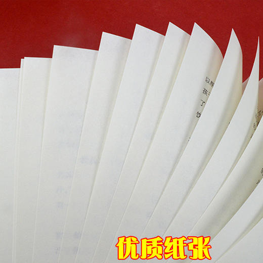 【9.9元包邮】斯托夫人的教育//外国家庭亲子教育书籍自然教育法 商品图3