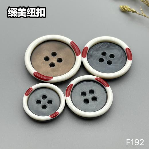 F192(整包购买) 商品图0