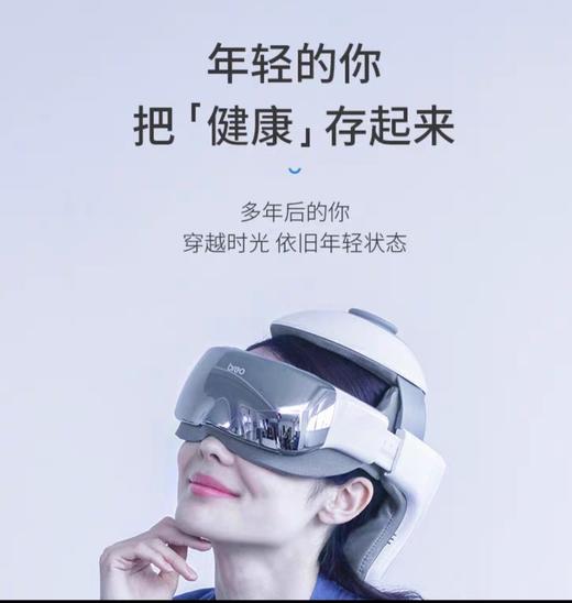 5F乐享健康生活馆倍轻松头盔 商品图0