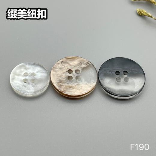 F190(整包购买) 商品图6