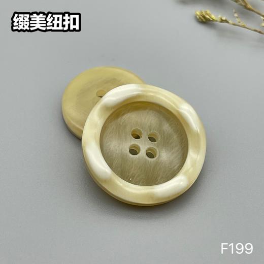 F199(整包购买) 商品图4