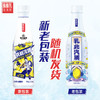 酸酸乳乳此汽质乳酸菌气泡水柠檬卡曼橘味风味饮料PET瓶330ml×15瓶 商品缩略图1