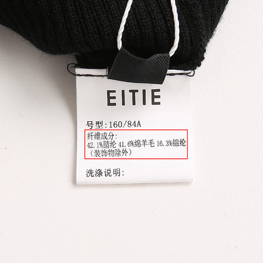 EITIE爱特爱秋季新款优雅宫廷风泡泡袖修身显瘦百搭针织衫女6301001 商品图14