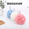 【2个装】网红同款 大号蕾丝花边沐浴球沐浴花 商品缩略图1