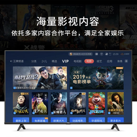 TCL电视42M8F 商品图8