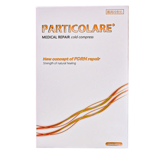 意大利铂金三文鱼冷敷贴水光精华安瓶面膜 商品图0