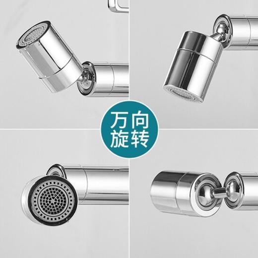 SQ：3819万向可旋转双出水面盆龙头 商品图2