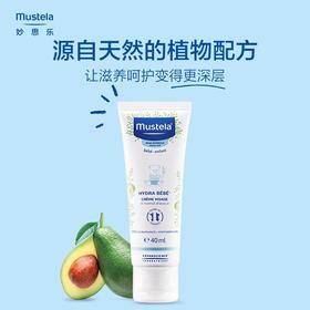 妙思乐面部保湿霜40ml