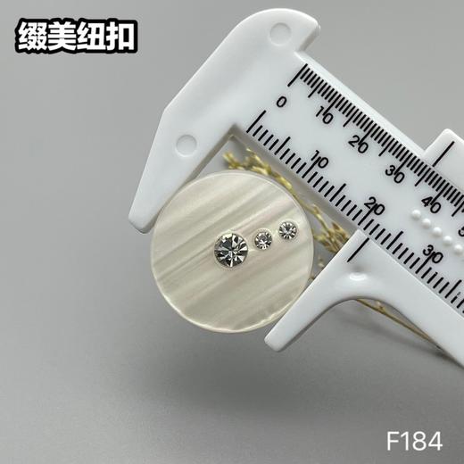 F184(整包购买) 商品图6
