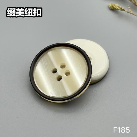 F185(整包购买) 商品图1