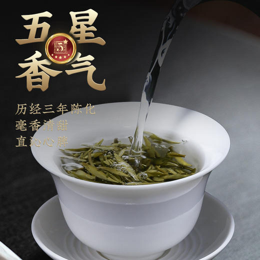 传奇会茶叶 正宗福鼎老白茶白毫银针 陈香高山紧压老白茶茶饼共300g 商品图4
