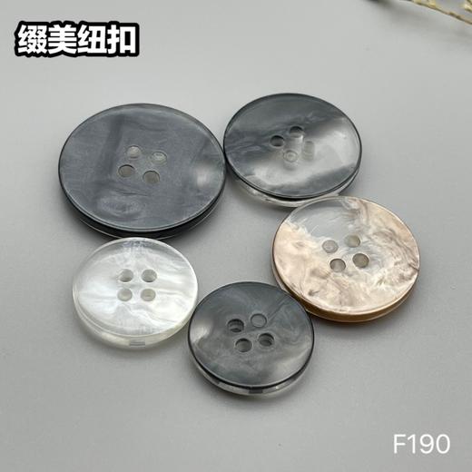 F190(整包购买) 商品图9