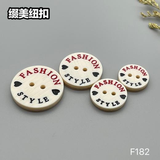 F182(整包购买) 商品图3