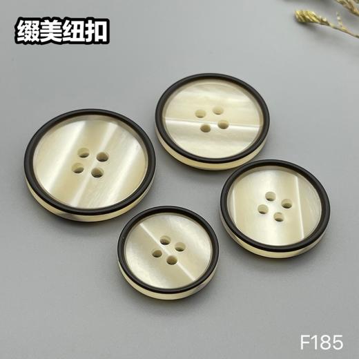 F185(整包购买) 商品图0