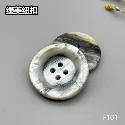 F161(整包购买) 商品图1