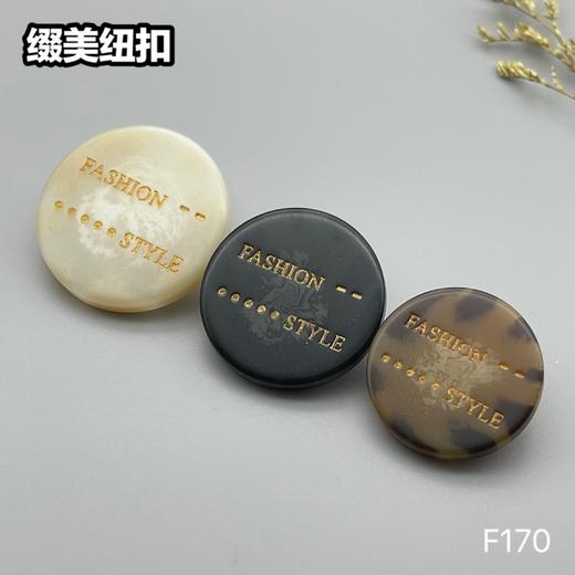 F170(整包购买) 商品图7