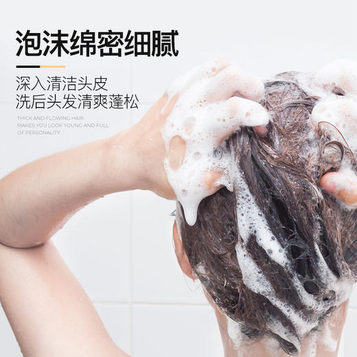 【舍曼洗发水】米雅诗防脱发洗发水 生姜何首乌滋养控油 商品图2