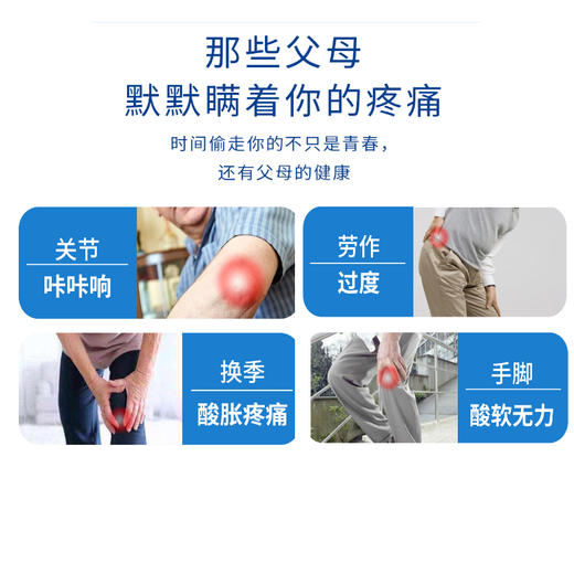 【蓝十字】敬修堂 中老年骨胶原蛋白钙片 60片/盒 商品图2