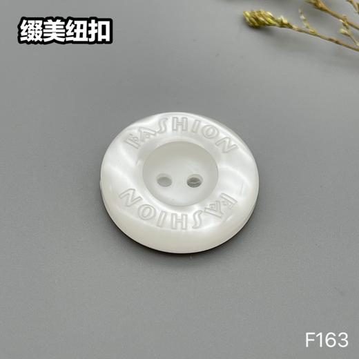 F163(整包购买) 商品图1