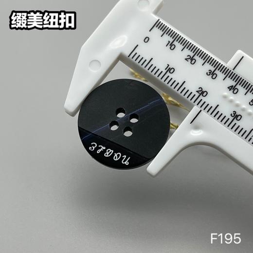 F195(整包购买) 商品图5