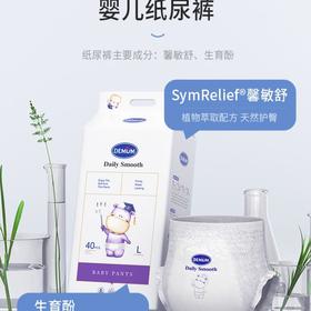 德敏舒柔薄乐动婴儿学步裤 L40片