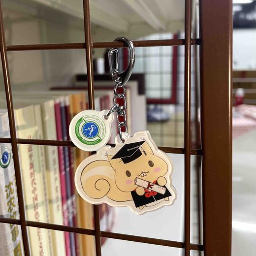 毕业小念钥匙扣 松鼠钥匙扣 毕业松鼠钥匙扣 文创钥匙链 商品图1