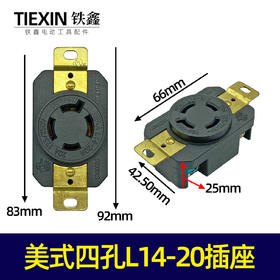 【货号 05071】发电机美式插座美式四孔插座L14-20发电机配件