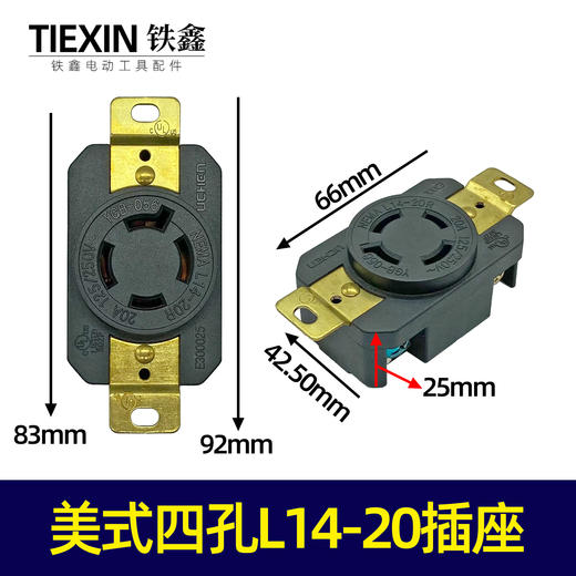 【货号 05071】发电机美式插座美式四孔插座L14-20发电机配件 商品图0