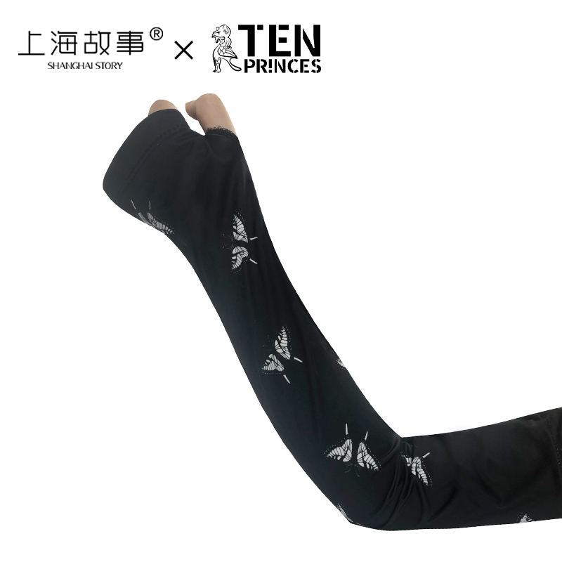 【宫里冰袖】防晒冰袖