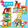 费乐粒过家家餐厅（彩盒装）83颗1629拼装益智玩具桌游 商品缩略图2